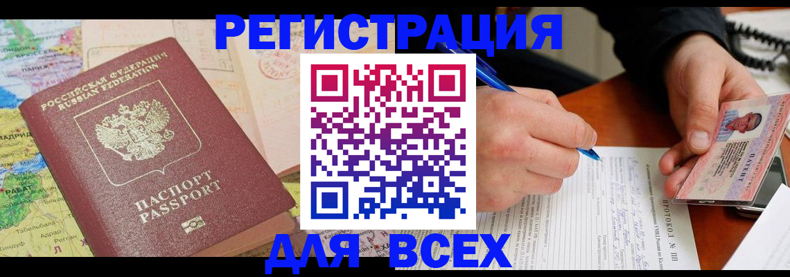 форма 3 в Иркутске